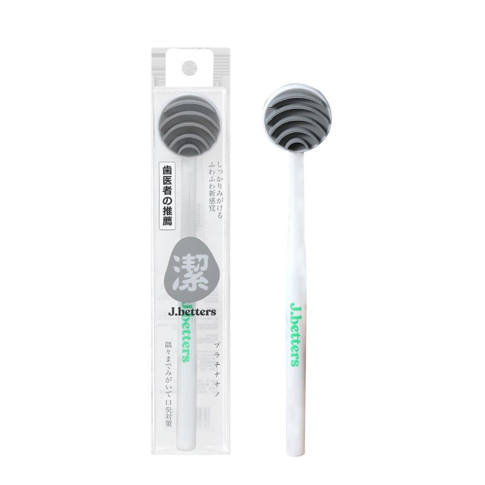 Tongue Brush - Tongue Cleaning Brush, Portable Cleaning Scrapers with Ergonomic Handle and Travel Case for Oral Hygiene, Fresh Breath