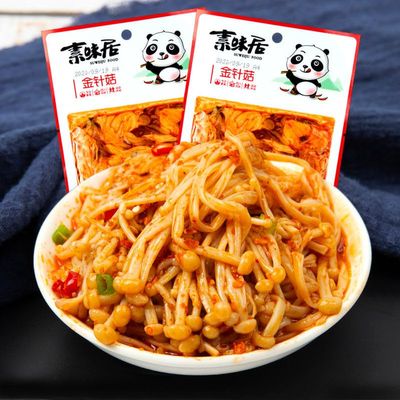 Ready to eat spicy enoki mushroom, red oil enoki mushroom 60g/bag, spicy vegetable snacks gift pack, Chinese pickled vegetables, pickles, Chinese specialties, side dishes, seasoning (1 bag)
