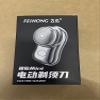 Portable USB Electric Razor for Men, USB Mini Electric Shaver, Pocket Size Electric Shave, LED Digital Display Small Electric Face Beard Shaver for Home Car Travel, Men Best Gift (Silver) view 3