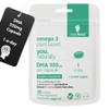 Omega 3 DHA 550mg Per Capsule for Brain & Eye Health (30) | 1-A-Day | Vegan Omega 3 Algae Oil | High DHA Supplements | Double Concentrated Algae Omega 3 Vegan DHA | 1 Month Supply view 1