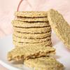 Oatcakes Bundle which Contains Nairns Fruit & Seed Oatcake 225g - Pack of 2 with Grocery List Card view 4