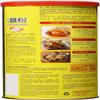 Ajinomoto Chicken Stock Powder 1kg - Market Square view 4
