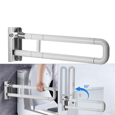 AIZYR Toilet Grab Bar Foldable Safety Handrail Anti-Slip Support Rail, Shower Assist Aid Grab Bar for Elderly Pregnant Women Disabled