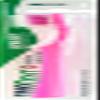 Fimodent Ultra Soft Toothbrush with Gums and Teeth Protection System  Equipped with 6580 UltraX Bristles with Ultra Soft Hardness Delicate on Gums and Enamel  Pink view 1