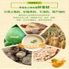 Papaya konjac yam powder, Chinese snacks, nutritious cereals breakfast, healthy vegetable soup, ready to eat konjak Congee 500g/can, instant nutritious meal substitute powder, side dish (1 can) view 3