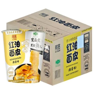 Baijia A-Kuan Sesame Paste Light Spicy Sichuan Broad Noodle Bowl 120g (Pack of 12) HALAL & VEGAN