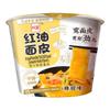 Baijia A-Kuan Sesame Paste Light Spicy Sichuan Broad Noodle Bowl 120g (Pack of 12) HALAL & VEGAN view 2