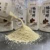 Zercumm Tricholoma Matsutake Fresh Catering Restaurant Fragrant Flavor Vegetables Mushroom Powder Household Cooking Soup Bottled Tricholoma Matsutake Fresh Seasoning view 3