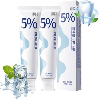 Bisindole Repair Toothpaste, Protect Gums and Repair Damaged Teeth, Toothpaste Brightening & Stain Removing, Fresh Breath, 100g (2pcs)