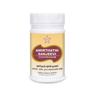 SKM Amirthathi sanjeevi chooranam 50 gm