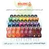 Bolero Drink Sticks White Grape, 12 Sticks to Mix with 500ml of Water (lemonade, 3g) view 3