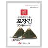 Alliving Myungga Onigiri Nori Sushi Rice Ball Triangle Seaweed Wrappers(50sheets refill) view 1