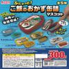 Punyutto! Canned Rice Side Dish Mascot, Set of 5 Types, Gacha Gacha view 1