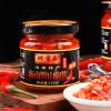 Delicious chili sauce,Homemade wild pepper sauce,Hainan special yellow pepper sauce, noodles sauce,dipping sauce,snack gifts, seasonings, fresh pickles (Chili sauce 100g,2can) view 1