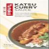Yutaka Japanese Style Curry 100g (Pack of 3) - Authentic Japanese Curry Mix, Rich and Spicy Flavors, Easy-to-Prepare Gourmet Curry Sauce, No MSG Added view 2