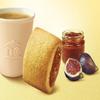 MULINO BIANCO Settembrini - Italian shortbread cookies with fig jam 300g (Settembrini, x12) view 2