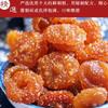 Chinese specialty dried autumn pear118g/250g/500g dried fruit preserves, sweet and sour fresh leisure snacks, dried fruit, dried autumn pear, delicious snack gifts (500g) view 3