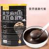 Black sesame walnut Black bean mulberry powder (350g/can) Healthy and nutritious breakfast porridge, brewed instant meal replacement powder, delicious snack gifts, multigrain cereal (2can) view 2