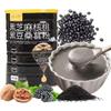 Black sesame walnut Black bean mulberry powder (350g/can) Healthy and nutritious breakfast porridge, brewed instant meal replacement powder, delicious snack gifts, multigrain cereal (1can) view 1