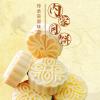 Chinese specialty mooncakes, sugar free milk mooncakes 100g, Mid-Autumn Festival gifts, biscuits, instant nutritious breakfast bread, homemade healthy cakes, Dim sum, leisure snacks (1000g (50pcs)) view 2