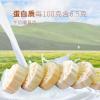 Chinese specialty mooncakes, sugar free milk mooncakes 100g, Mid-Autumn Festival gifts, biscuits, instant nutritious breakfast bread, homemade healthy cakes, Dim sum, leisure snacks (1000g (50pcs)) view 4