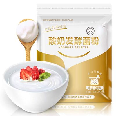 Yogurt Starter, Dehydrated Heirloom Style DIY Probiotic Yogurt Delicious for Smoothies Granola and Berries Soup Other Healthy Snacks Powdered Live Active Cultures for Yogurt