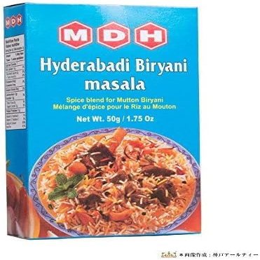 MDH Various Seasoning Masala Powder - A Mixture of Spices Adds Taste - Aromatic & Enhances the flavor of the meal -Simplifies & Speeds Up The Cooking Process (Hyderabadi Biriyani 50g, 2)