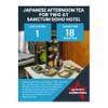 Activity Superstore Japanese Afternoon Tea for Two at Sanctum Soho Hotel, 18-month Validity, Experience Days, Birthday Gifts, Food Gifts view 1