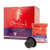 BOCCA DELLA VERITA - Box of 10 AMO ROMA Gourmet Italian coffee capsules, Capsules compatible with the Nespresso coffee machine, 100% Made in Italy view 1