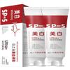 EXQST Sp-5 Toothpaste,Ultra Whitening Probiotic Toothpaste,New Upgrade Ultra Whitening Probiotic Toothpaste view 1