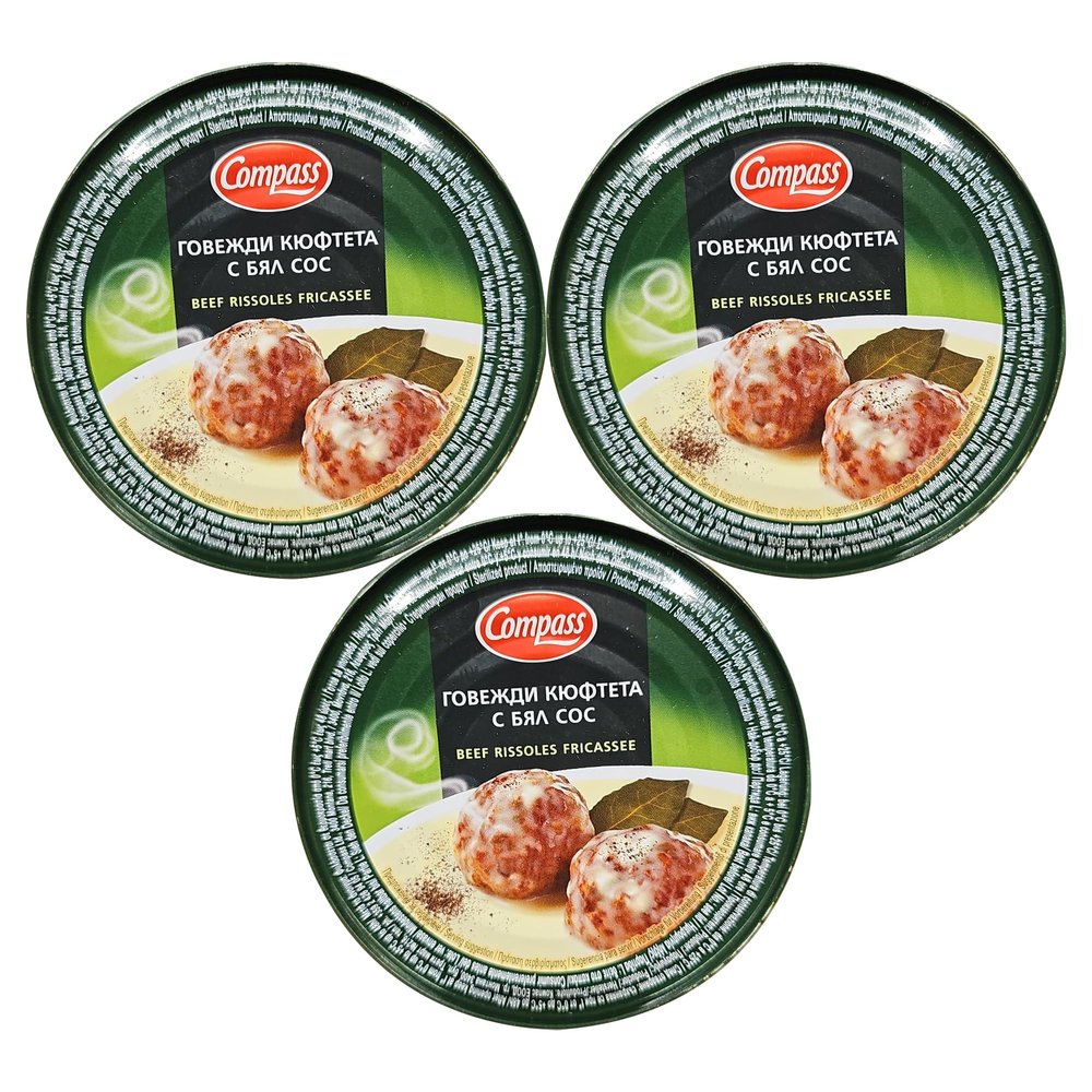 Compass Beef Rissoles Fricassee Canned Ready Meals - 300g Tinned Bulgarian Meal Pouches - MRE & Camping | Ready to Eat Hot or Cold - Long Life - Meal Replacement (Beef Rissoles Fricassee, 3 Pack)