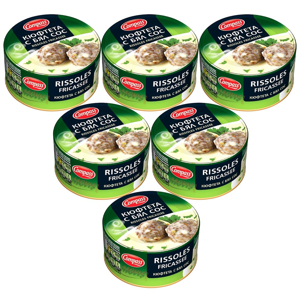 Compass Rissoles Fricassee Canned Ready Meals - 300g Tinned Bulgarian Food Meal Pouches - MRE & Camping | Ready to Eat Hot or Cold - Meal Replacement (Rissoles fricassee, 6 Pack)
