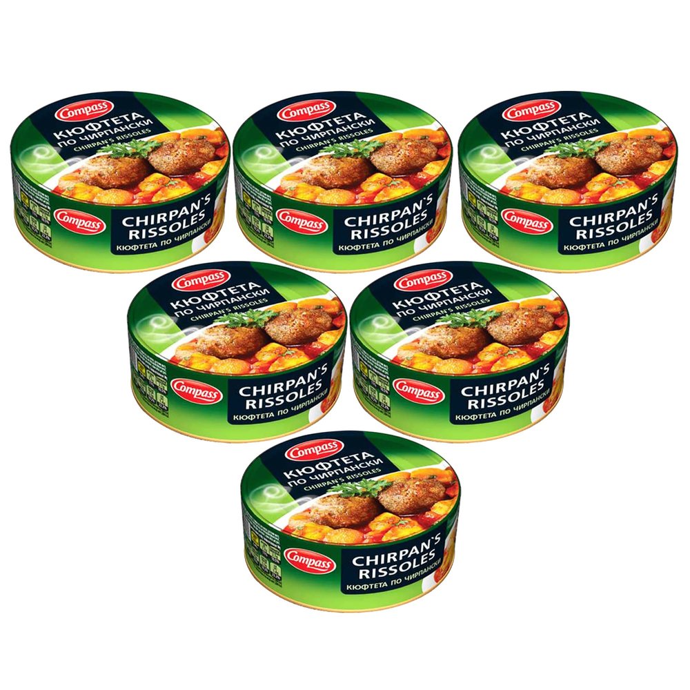Compass Compass Chirpan's Rissoles Canned Ready Meals - 300g Tinned Bulgarian Food Meal Pouches - MRE & Camping | Ready to Eat Hot or Cold - Meal Replacement (Chirpans rissoles, 6 Pack)