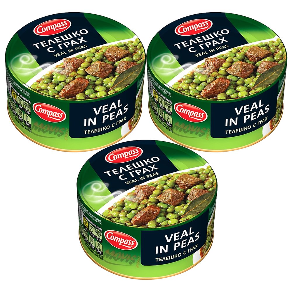 Compass Beef/Veal in Peas Stew - Canned Ready Meals - 300g Tinned Bulgarian Real Food Meal Pouches - MRE & Camping | Ready to Eat Hot or Cold - Meal Replacement (Beef in peas stew, 3 Pack)