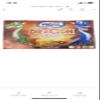 Vidal Dragon Jelly 11 x 2 x 33g, 726g, Assorted Flavour Jellies view 4