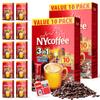 SOL 100pk Bulk NY Coffee 3-in-1 White Coffee with Sugar 100 Satchet Case Pack - (10 x 10pk) With Exclusive SOL Sticker Set view 1