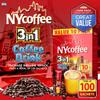SOL 100pk Bulk NY Coffee 3-in-1 White Coffee with Sugar 100 Satchet Case Pack - (10 x 10pk) With Exclusive SOL Sticker Set view 2