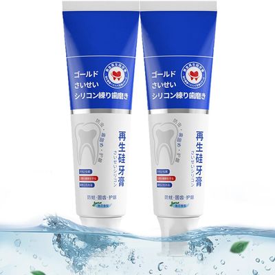 Recycled Silicone Toothpaste 100 g RIY Whitening Toothpaste Stain Removal Deep Cleaning Care Toothpaste for All Types of Teeth