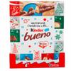 Bueno Kinder Advent Calendar 167g - Kinder Chocolate Advent 2025 - Christmas Chocolate for Kids - chocolate advent calendar 2025 adults men women view 2