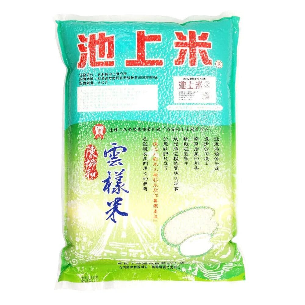 ChihShang Taiwan Yuan Yang Premium Rice  4kg