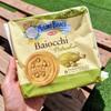 Mulino Bianco Baiocchi Pistacchio 168g Italian Biscoti Cookies | Soft Shortbread Pastries Biscuits | GMO & Palm Oil Free | Icon of Taste and Goodness (Pistacchio 168g, 2 Pack) view 4