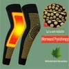 2 pairs SwellGuard Self-Heating Lymphatic Sleeves,Mugwort Acupressure Detoxing Shaping Knee Pads for Women Men (D,M) view 4