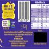 Crme Egg Milk Chocolate Tablet 123g (Pack of 16 Bars) view 2