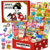 Japanese Snacks & Candy 50 Piece Dagashi Set Gift (Box) Japan snackbox, Variety Assortment, chips variety pack, Gift Snack Box, Holiday Gifts, Matcha, kitkat, jagariko, birthday gift view 1