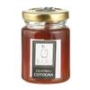 SIGI Azienda Agricola QUINCE Jelly | Free of Food Dyes, Preservatives and Chemical Additives | 100% Artisanal and Natural | Handmade and Made in Italy | Jar 110gr. view 1
