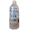 One Stop Dealers - Gangajal 250ml - Purified Holy Water from the Ganges for Spiritual Use - Sacred Ganges Water & Authentic Source (Pack of 1) view 1