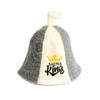 Sauna Guru Sauna Hat 'Sauna King' White - 100% Organic Wool Felt Hats for Russian Banya - Protect Your Head from Heat - English Sauna eBook Guide Included - with Embroidery view 1