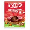 Kit Kat Milk Chocolate Easter Egg Hunt Box 120g view 2