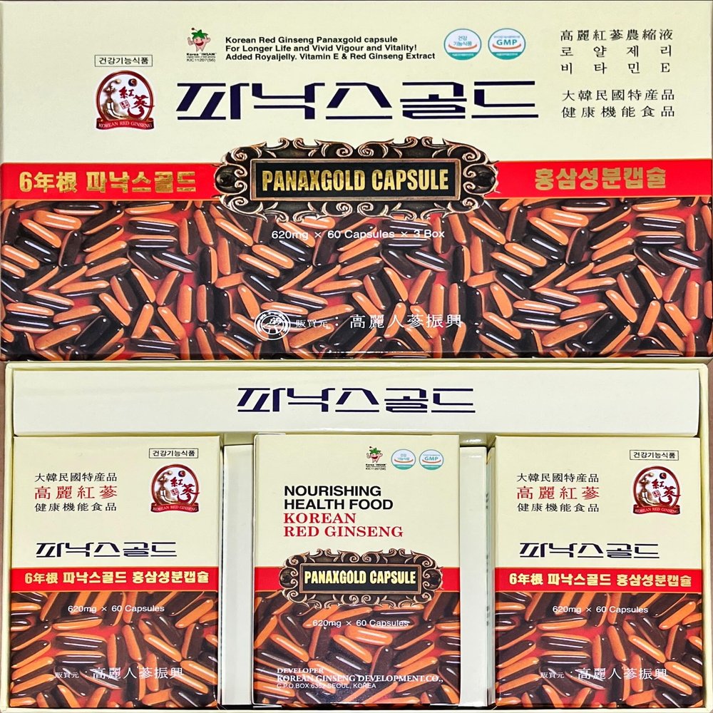 6YEARS Korean RED Ginseng PANAX Gold Capsule -ONE Month Intensive Program - Saponin GINSENOSIDE - Natural Super Food - 620mg x 60 Capsules 3 Box