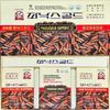 6YEARS Korean RED Ginseng PANAX Gold Capsule -ONE Month Intensive Program - Saponin GINSENOSIDE - Natural Super Food - 620mg x 60 Capsules  3 Box